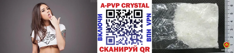 Alpha PVP VHQ где найти Среднеколымск