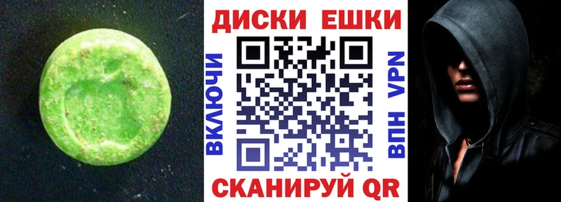 ЭКСТАЗИ Дубай  Среднеколымск 