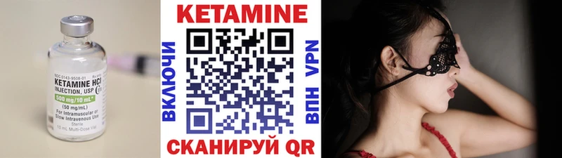 Кетамин VHQ МЕГА как войти Среднеколымск