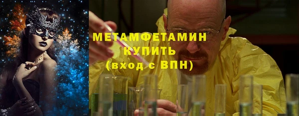 кокаин перу Белоозёрский