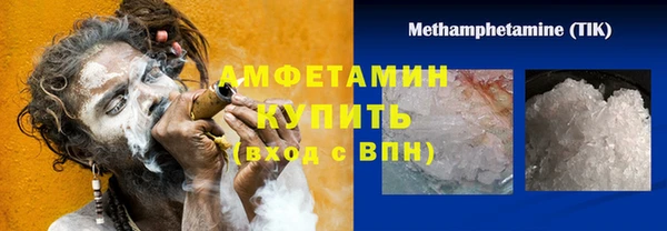 скорость Белокуриха