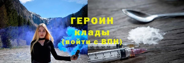 не бодяженный Балахна