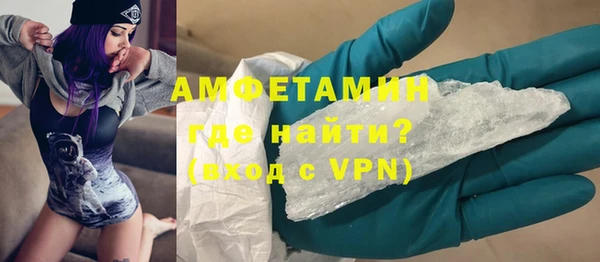 сатива Протвино