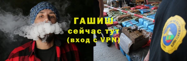 сатива Протвино