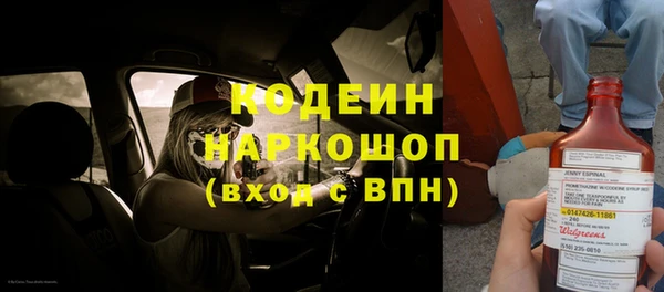 не бодяженный Балахна