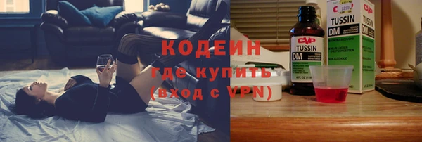 кокаин перу Белоозёрский