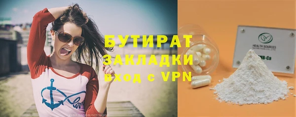 не бодяженный Балахна