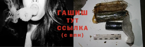 сатива Протвино