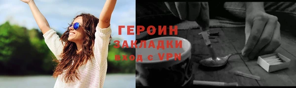 не бодяженный Балахна