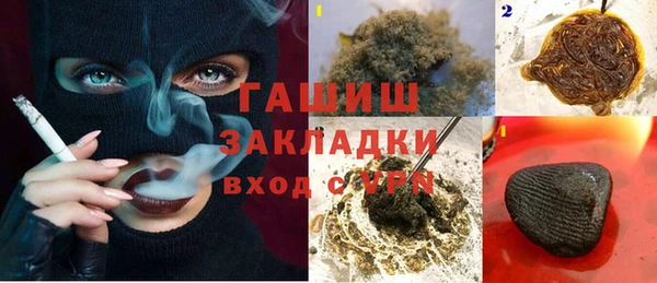 марихуана Приозерск