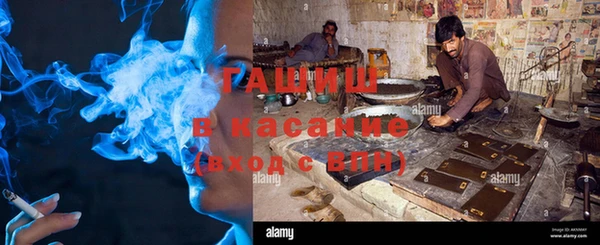 скорость Белокуриха