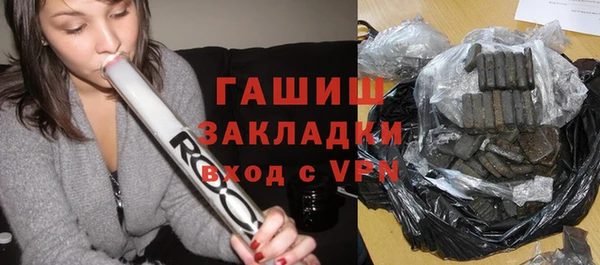 скорость Белокуриха