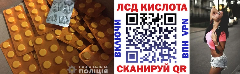 ЛСД экстази кислота  цены наркотик  Среднеколымск 