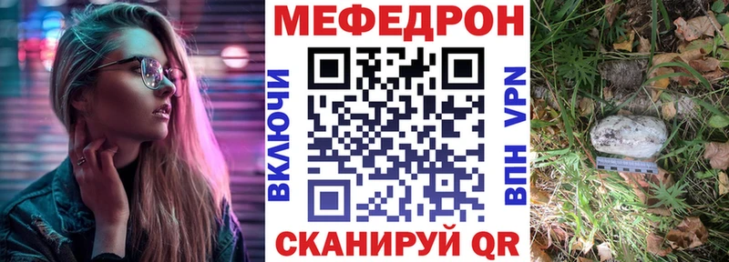 МЕФ VHQ  Среднеколымск 