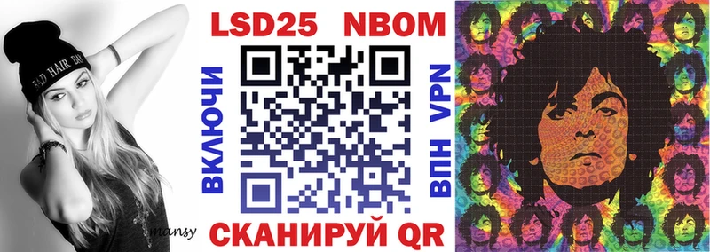 мега вход  Среднеколымск  Марки N-bome 1500мкг 